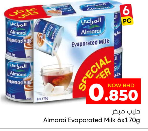 متوفر لدى مركز دي تو دي للتخفيضات في البحرين