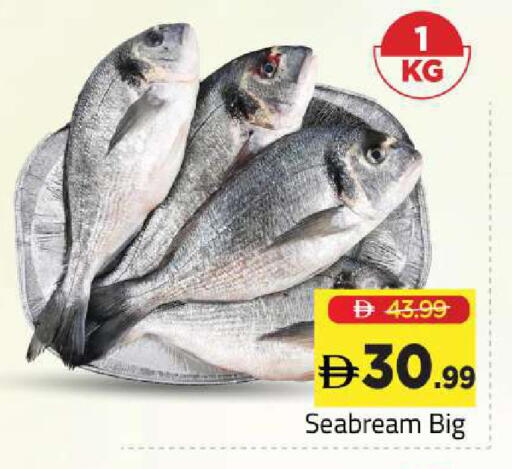 available at Mark & Save in UAE - Sharjah / Ajman