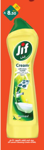 Lemon متوفر لدى الدكان في مملكة العربية السعودية, السعودية, سعودية - ينبع