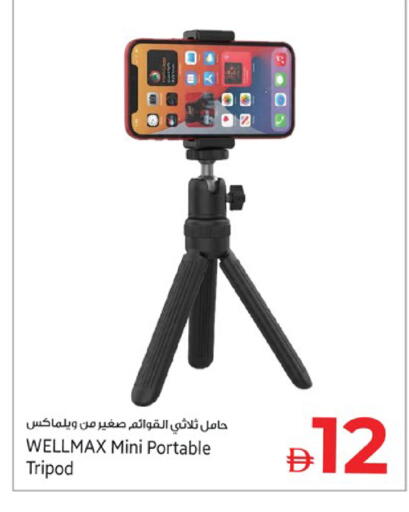 available at Kenz Hypermarket in UAE - Sharjah / Ajman