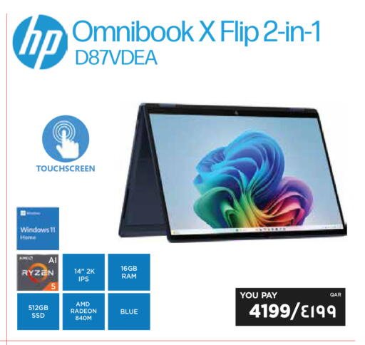available at Emax  in Qatar - Doha