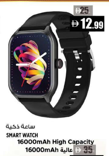 available at Hashim Hypermarket in UAE - Sharjah / Ajman