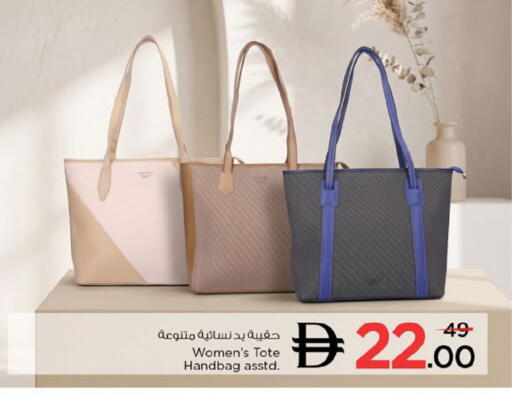 available at Nesto Hypermarket in UAE - Fujairah