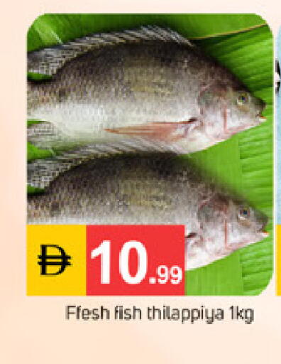 available at TALAL MARKET in UAE - Dubai