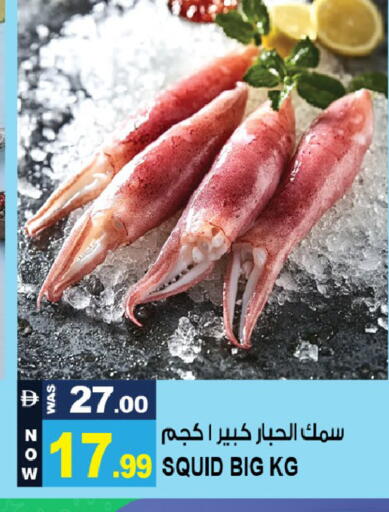 available at Hashim Hypermarket in UAE - Sharjah / Ajman