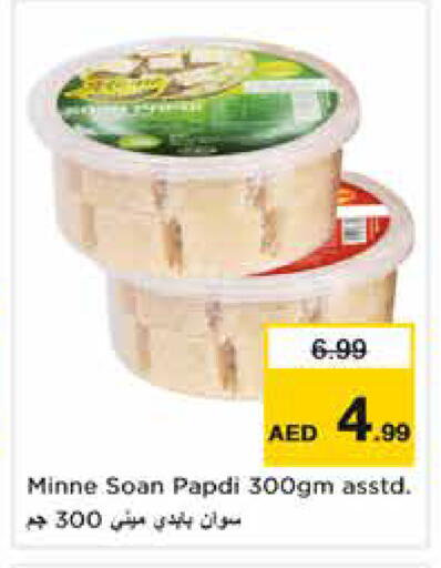 available at Nesto Hypermarket in UAE - Dubai