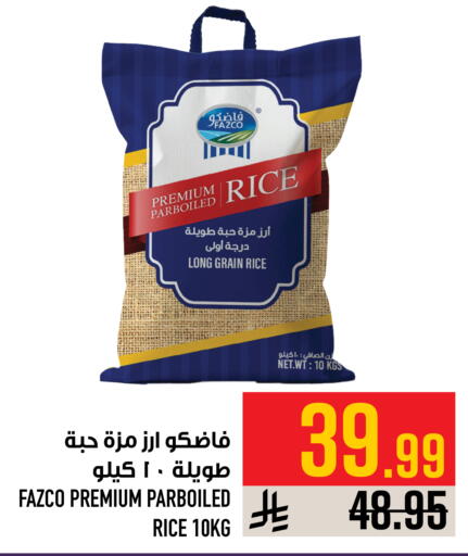متوفر لدى أبراج هايبر ماركت في مملكة العربية السعودية, السعودية, سعودية - مكة المكرمة