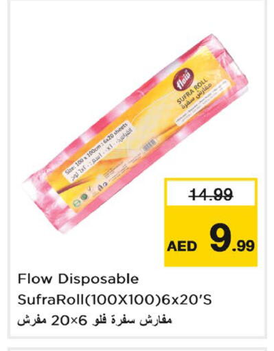 available at Nesto Hypermarket in UAE - Dubai
