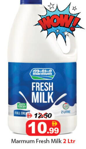 available at DESERT FRESH MARKET  in UAE - Abu Dhabi