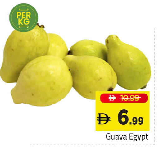 Guava من Egypt متوفر لدى مارك & سيف في الإمارات العربية المتحدة , الامارات - الشارقة / عجمان