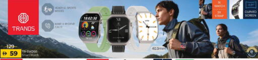 available at Mark & Save in UAE - Sharjah / Ajman