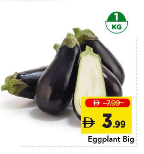 Eggplant available at Mark & Save in UAE - Abu Dhabi