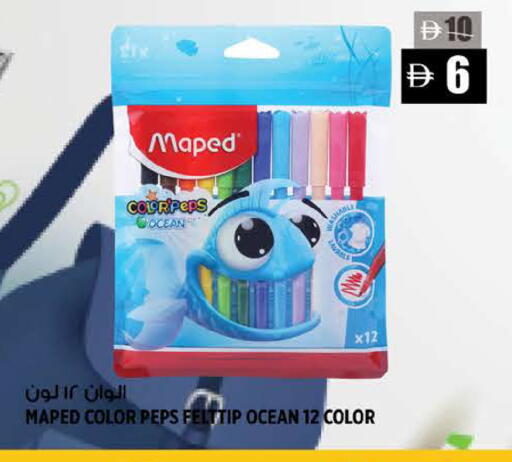 available at Hashim Hypermarket in UAE - Sharjah / Ajman