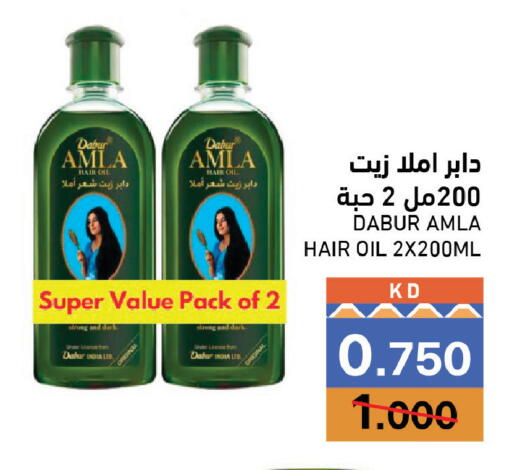 available at Ramez in Kuwait - Kuwait City