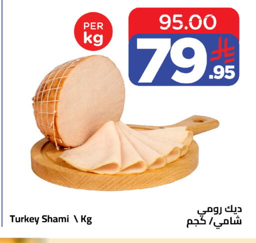 available at Wahj Mart in KSA, Saudi Arabia, Saudi - Jeddah