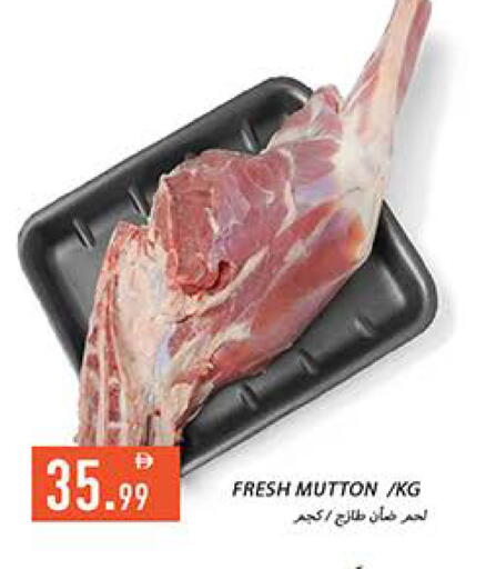 available at Rawabi Market Ajman in UAE - Sharjah / Ajman