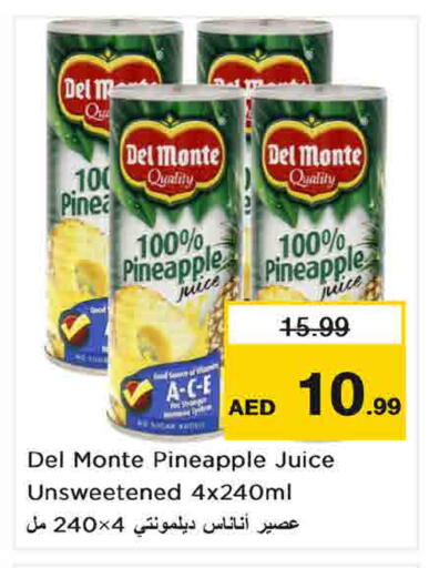 Pineapple متوفر لدى نستو هايبرماركت في الإمارات العربية المتحدة , الامارات - أم القيوين‎