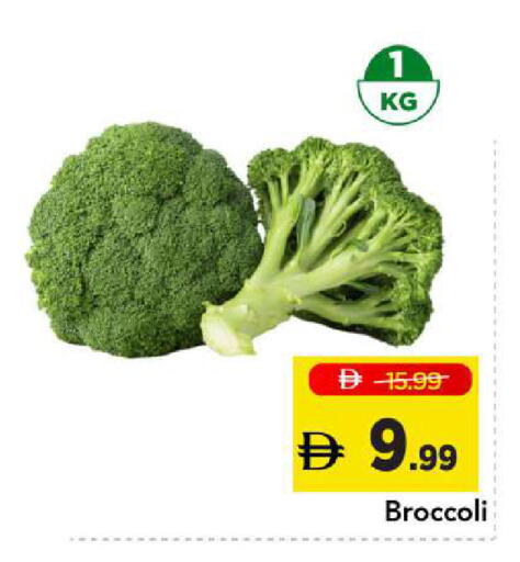 Broccoli available at Mark & Save in UAE - Abu Dhabi