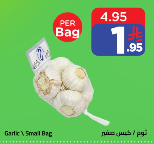 Garlic available at Wahj Mart in KSA, Saudi Arabia, Saudi - Jeddah