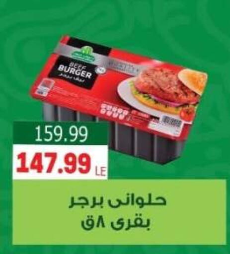 available at El mhallawy Sons in Egypt - Cairo