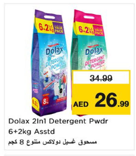 available at Nesto Hypermarket in UAE - Al Ain