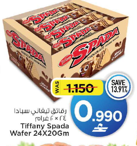 available at MARK & SAVE in Oman - Muscat