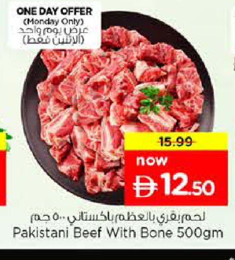 available at Nesto Hypermarket in UAE - Sharjah / Ajman