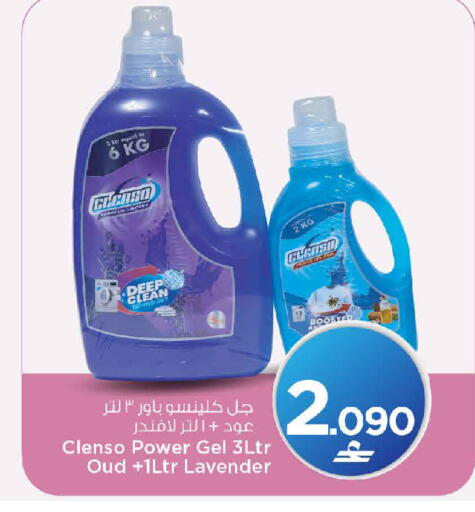 متوفر لدى مارك & سايف في عُمان - مسقط‎