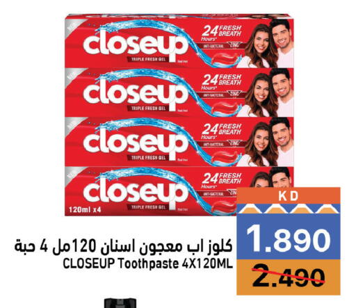 available at Ramez in Kuwait - Kuwait City