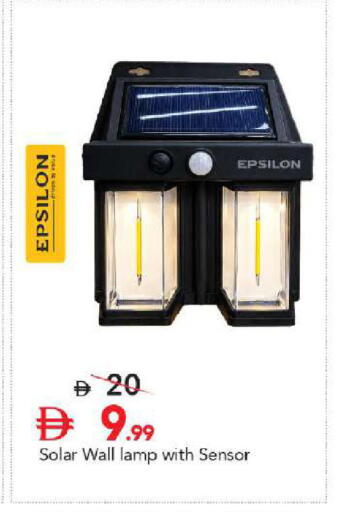 available at Mark & Save in UAE - Sharjah / Ajman