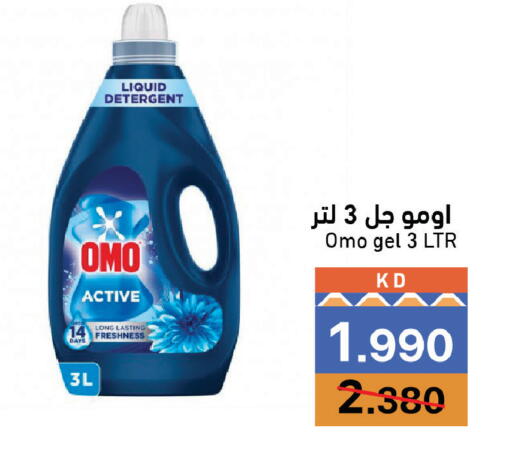 available at Ramez in Kuwait - Jahra Governorate