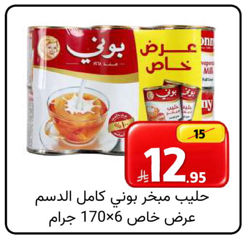 available at  Ali Sweets And Food in KSA, Saudi Arabia, Saudi - Al Hasa