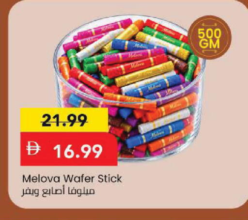 available at Mark & Save in UAE - Sharjah / Ajman
