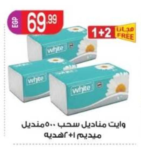 available at El mhallawy Sons in Egypt - Cairo