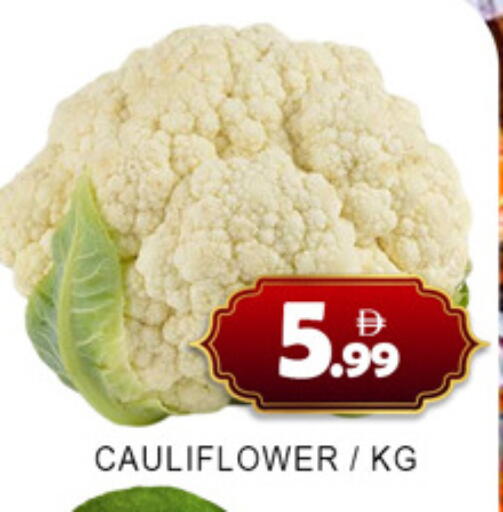 Cauliflower متوفر لدى لكي سنتر في الإمارات العربية المتحدة , الامارات - الشارقة / عجمان