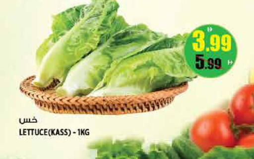 Lettuce متوفر لدى هاشم هايبرماركت في الإمارات العربية المتحدة , الامارات - الشارقة / عجمان