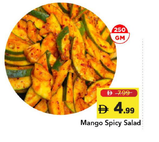 Mango متوفر لدى مارك & سيف في الإمارات العربية المتحدة , الامارات - دبي
