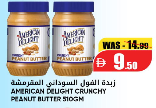available at Leptis Hypermarket  in UAE - Al Ain
