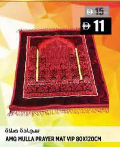 available at Hashim Hypermarket in UAE - Sharjah / Ajman