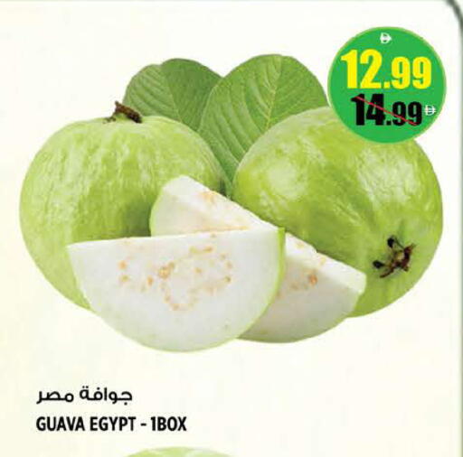 Guava from Egypt available at Hashim Hypermarket in UAE - Sharjah / Ajman