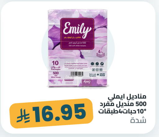 available at Tmoon Dammam in KSA, Saudi Arabia, Saudi - Dammam