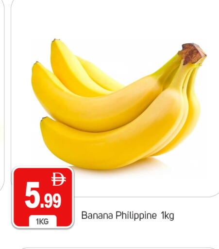 Banana من Philippines متوفر لدى سوق طلال في الإمارات العربية المتحدة , الامارات - دبي