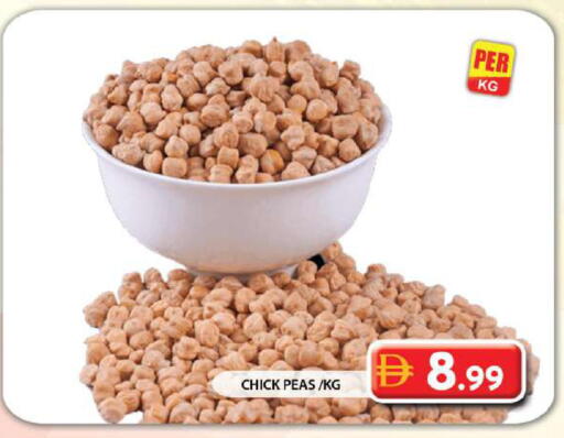 Peas متوفر لدى جراند هايبر ماركت في الإمارات العربية المتحدة , الامارات - دبي