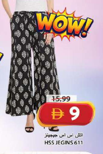 available at Grand Hyper Market in UAE - Sharjah / Ajman