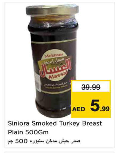 available at Last Chance  in UAE - Fujairah