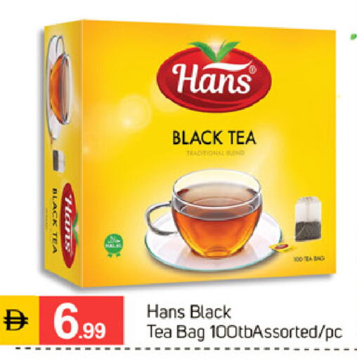 available at TALAL MARKET in UAE - Dubai