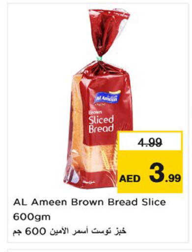 available at Nesto Hypermarket in UAE - Fujairah