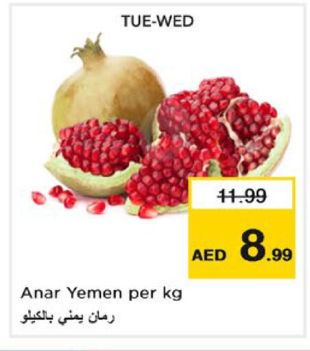 من Yemen متوفر لدى نستو هايبرماركت في الإمارات العربية المتحدة , الامارات - ٱلْفُجَيْرَة‎