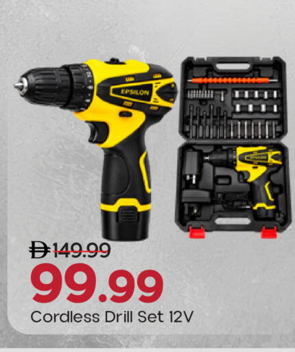 available at Mark & Save in UAE - Dubai