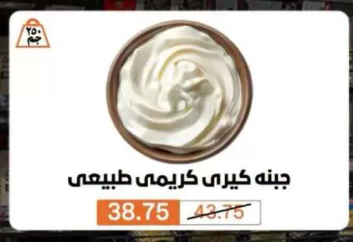 متوفر لدى بيم ماركت في Egypt - القاهرة